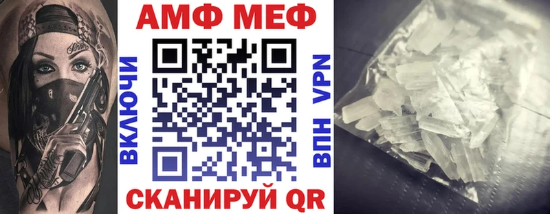 ссылка на мегу ссылки  Нововоронеж  АМФЕТАМИН VHQ 
