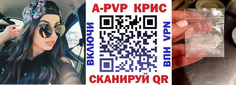 гидра сайт  Нововоронеж  A-PVP Соль 
