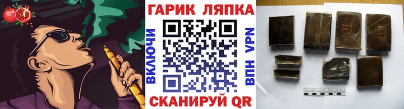 Гашиш хэш мега ссылки Нововоронеж