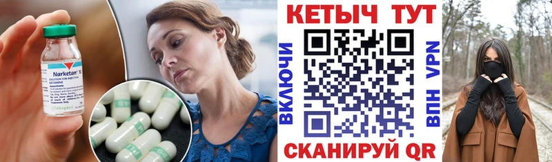 наркошоп  Нововоронеж  КЕТАМИН ketamine 