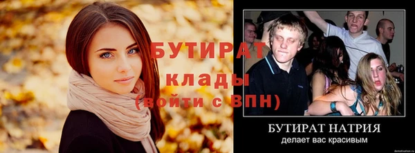 не бодяженный Алексеевка