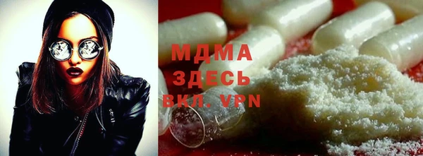 синтетический гашиш Алексин