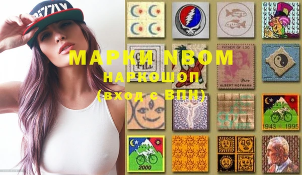 марки nbome Алзамай