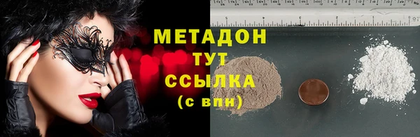 синтетический гашиш Алексин