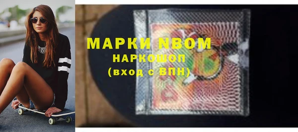 марки nbome Алзамай
