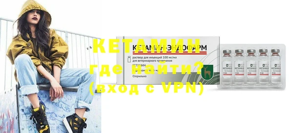 COCAINE Новозыбков
