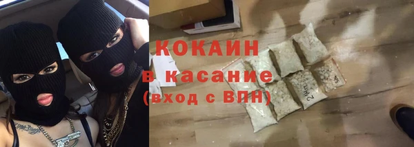 синтетический гашиш Алексин