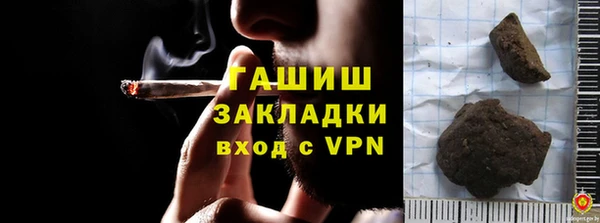 синтетический гашиш Алексин