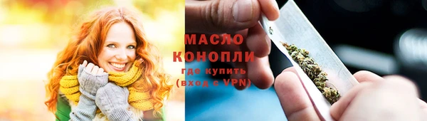 синтетический гашиш Алексин
