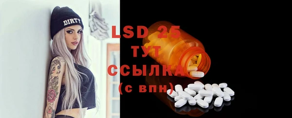 синтетический гашиш Алексин