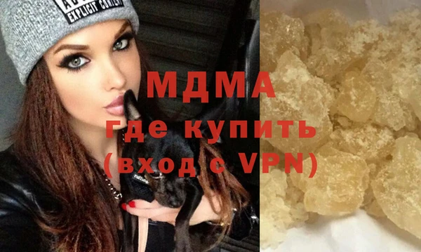 синтетический гашиш Алексин
