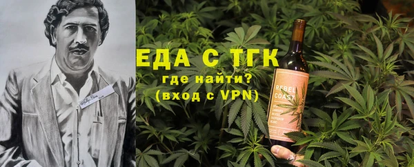 прущая мука Нефтекумск