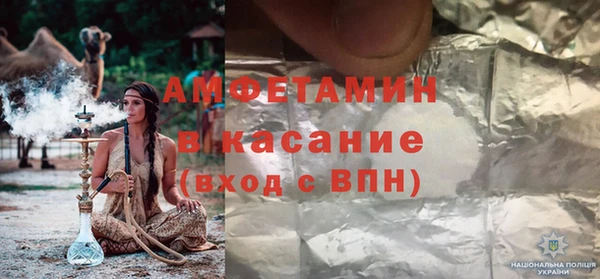 синтетический гашиш Алексин