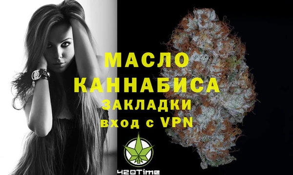 синтетический гашиш Алексин