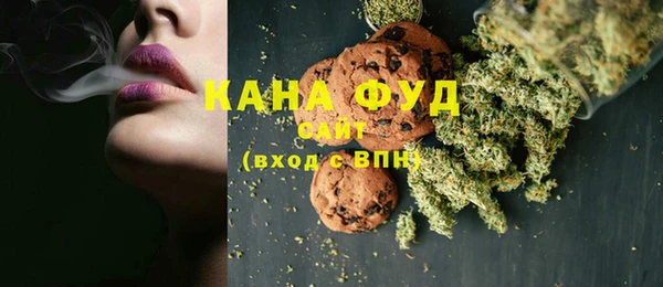 синтетический гашиш Алексин