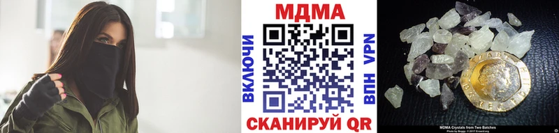 где купить   Нововоронеж  МДМА молли 