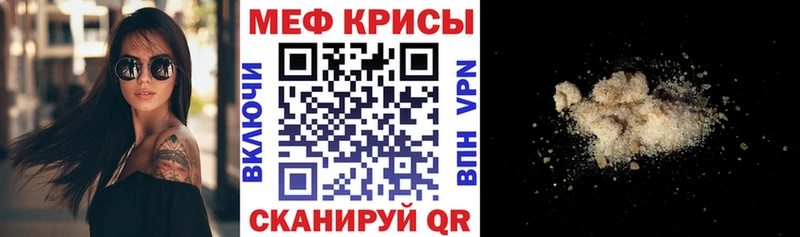 МЯУ-МЯУ мука Нововоронеж