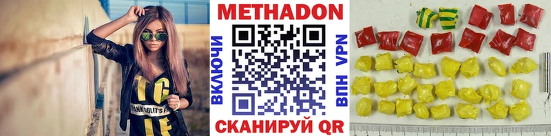 Метадон кристалл  OMG ССЫЛКА  Нововоронеж 