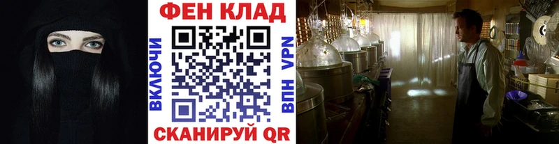 Первитин винт  купить наркотики цена  Нововоронеж 