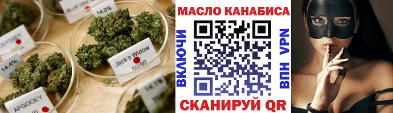ТГК гашишное масло  продажа наркотиков  Нововоронеж 